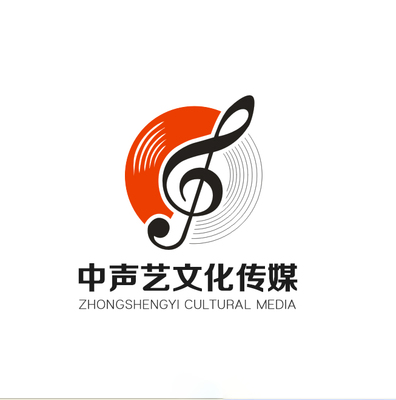 四川中聲藝文化傳媒